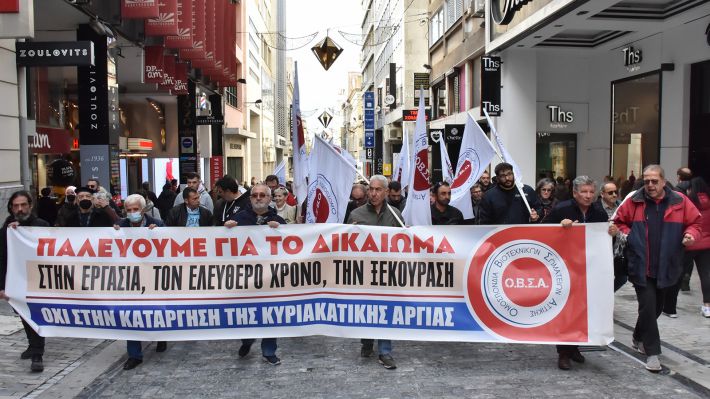 emporoupallhloi-athina-5
