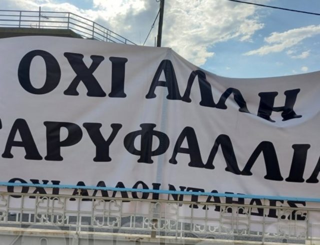 γαρ