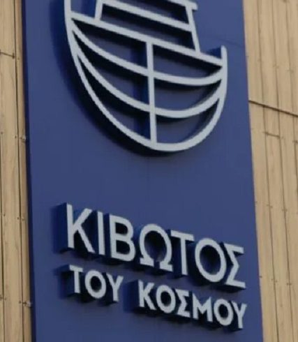 kivotos-kosmou-696×392