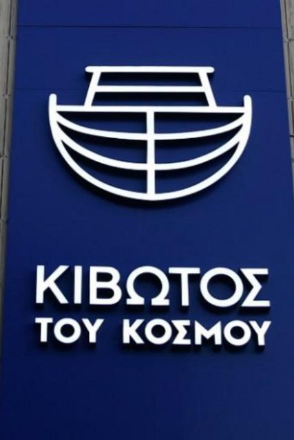 kivotos-tou-kosmou