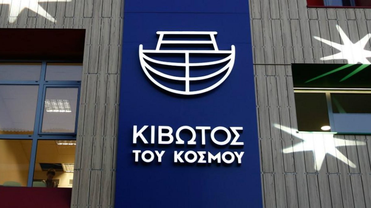 kivotos-tou-kosmou