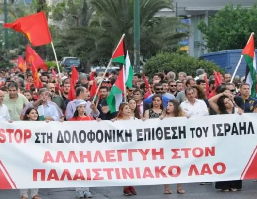 kke-palaistinh