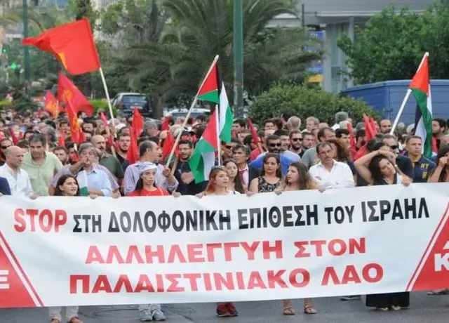 kke-palaistinh