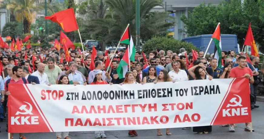 kke-palaistinh