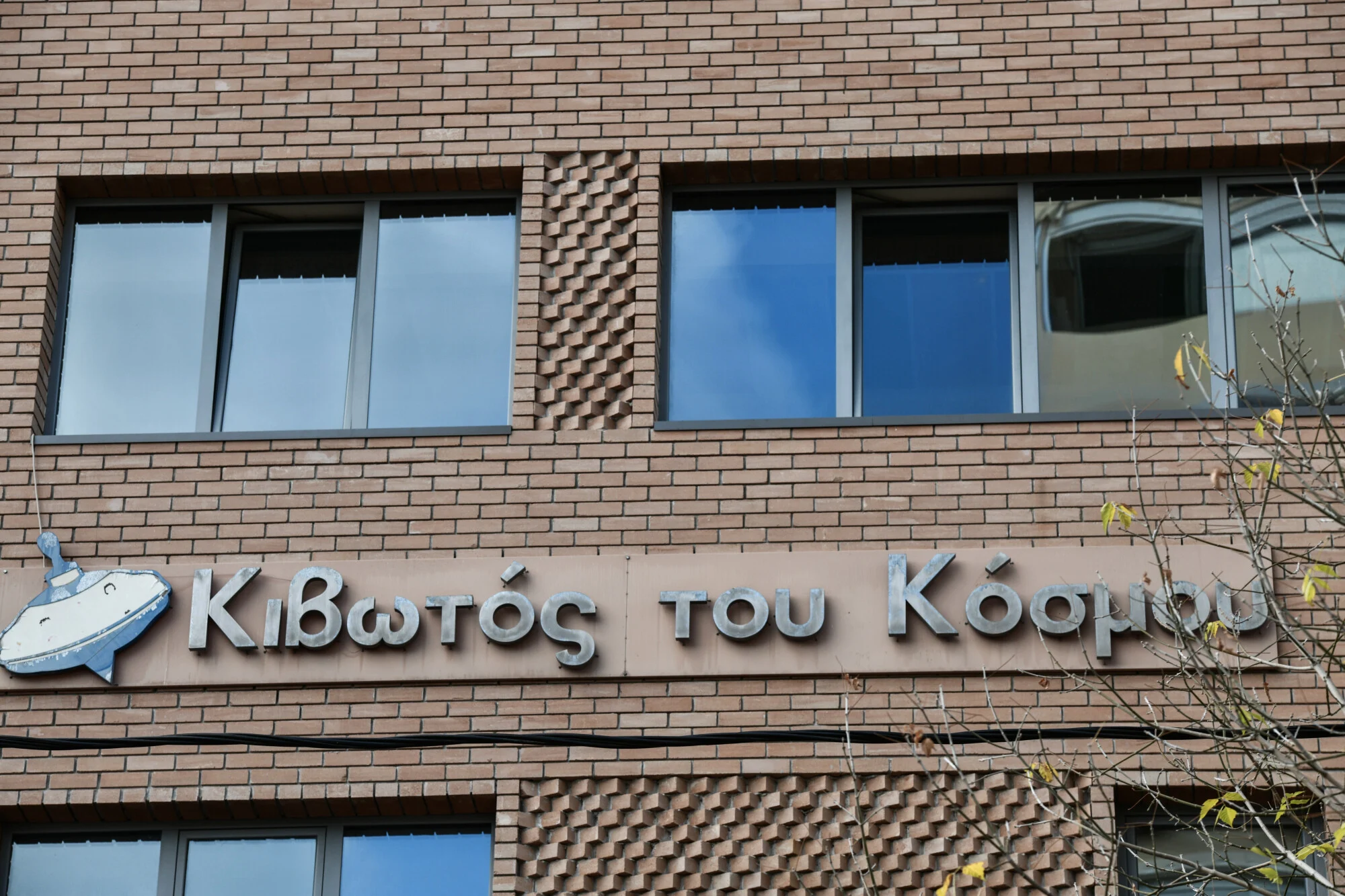 ktirio-kivotos