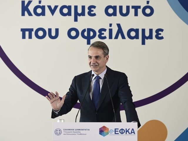 μητα