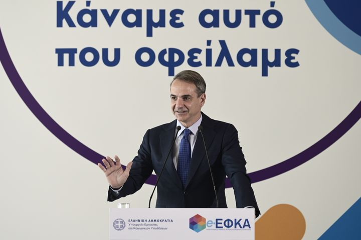 μητα