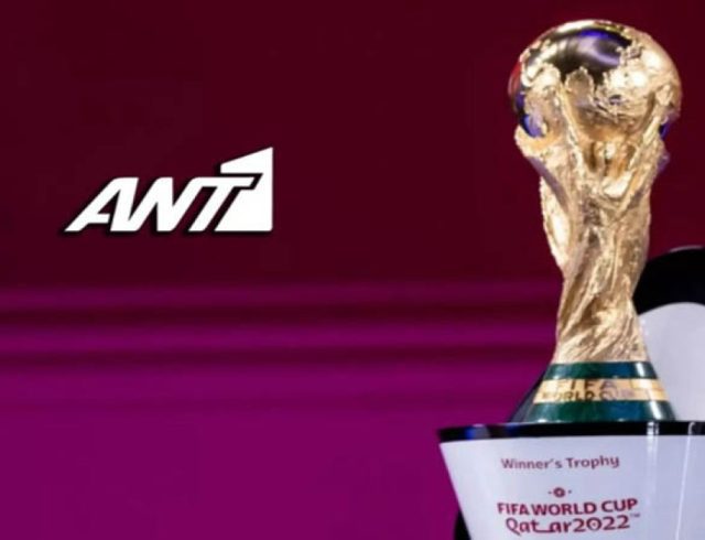 mundial-ant1
