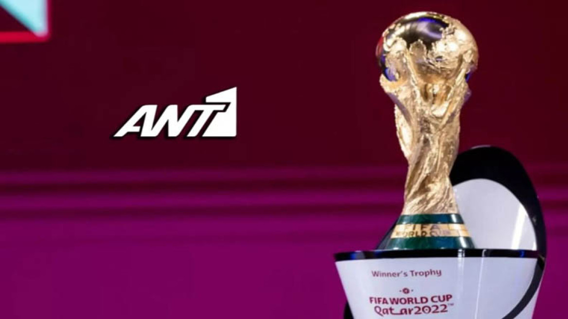 mundial-ant1