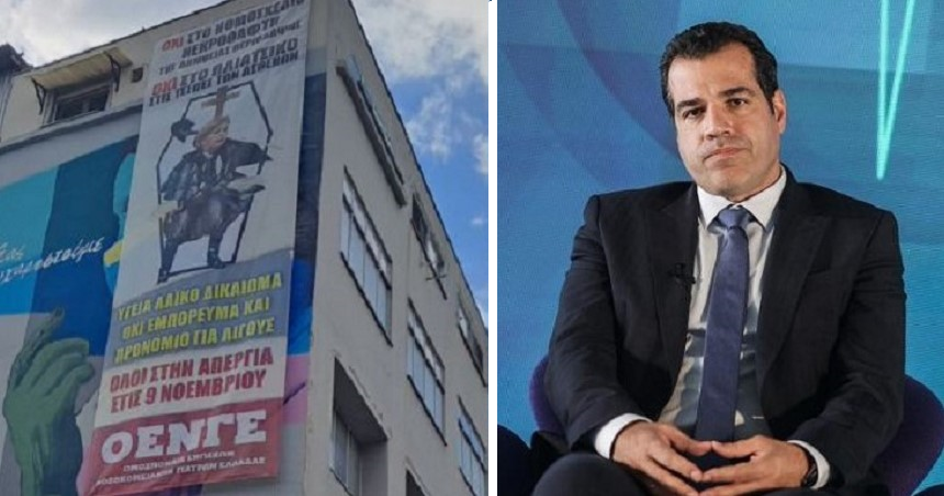 οενγε πλευρης