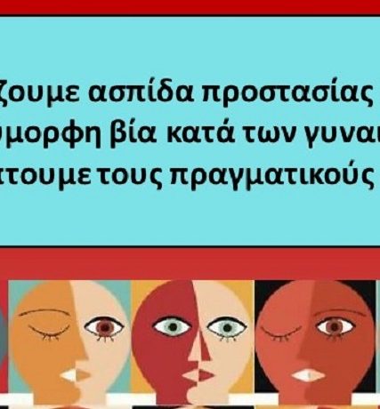 ογε