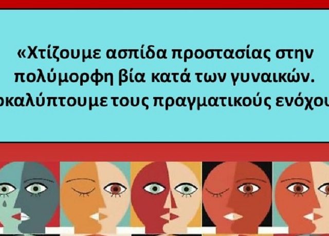 ογε