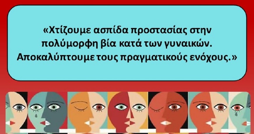 ογε
