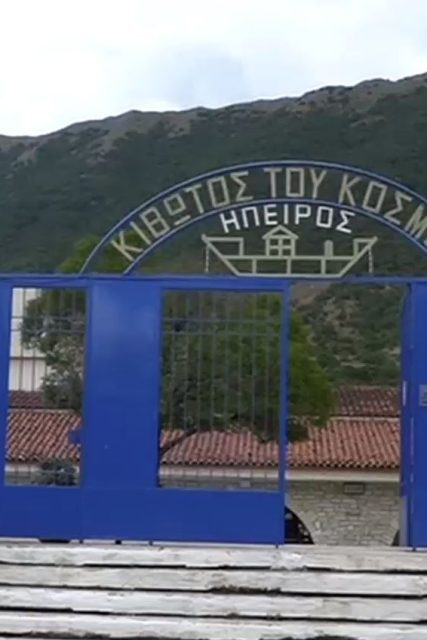 pogoniani