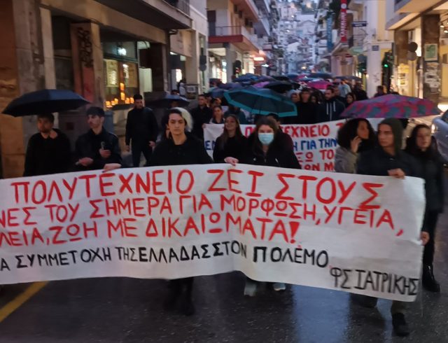 polytexneio-patra