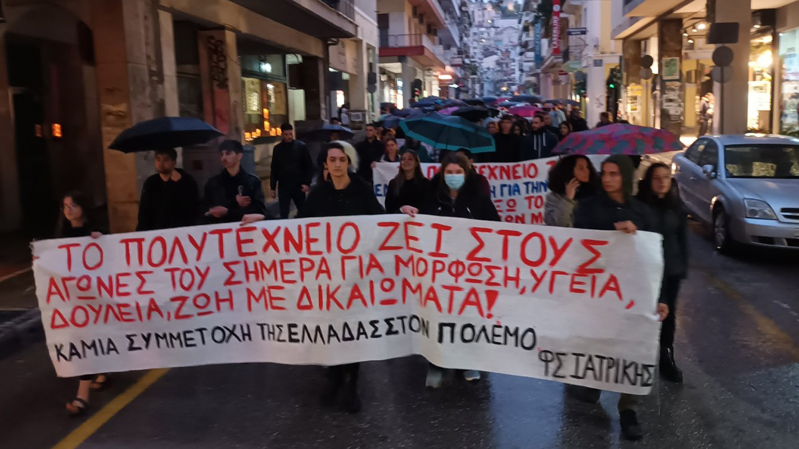 polytexneio-patra
