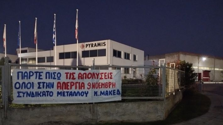 pyramis