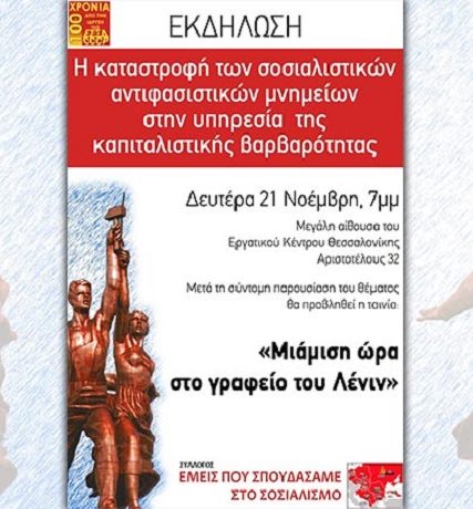 site