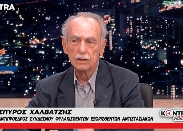 σπχαλβατζησ
