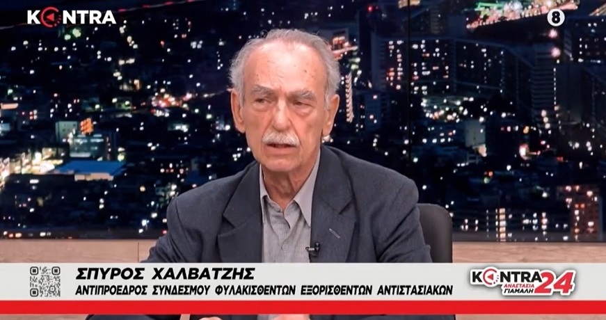 σπχαλβατζησ