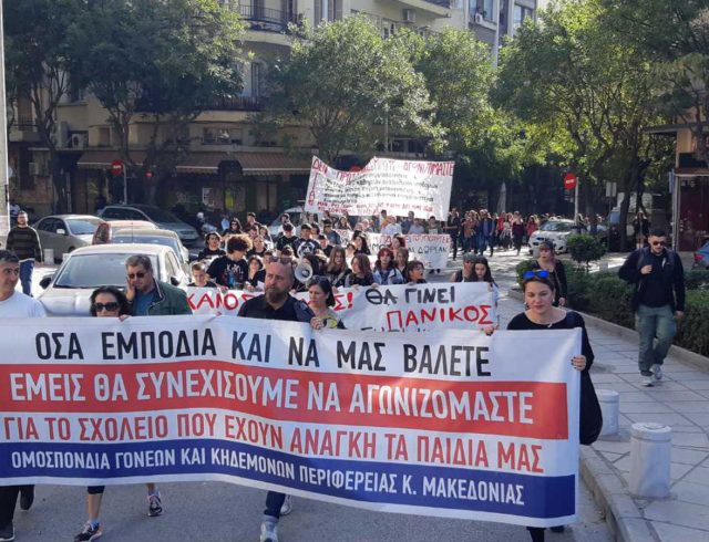syllalitirio-thessaloniki-05