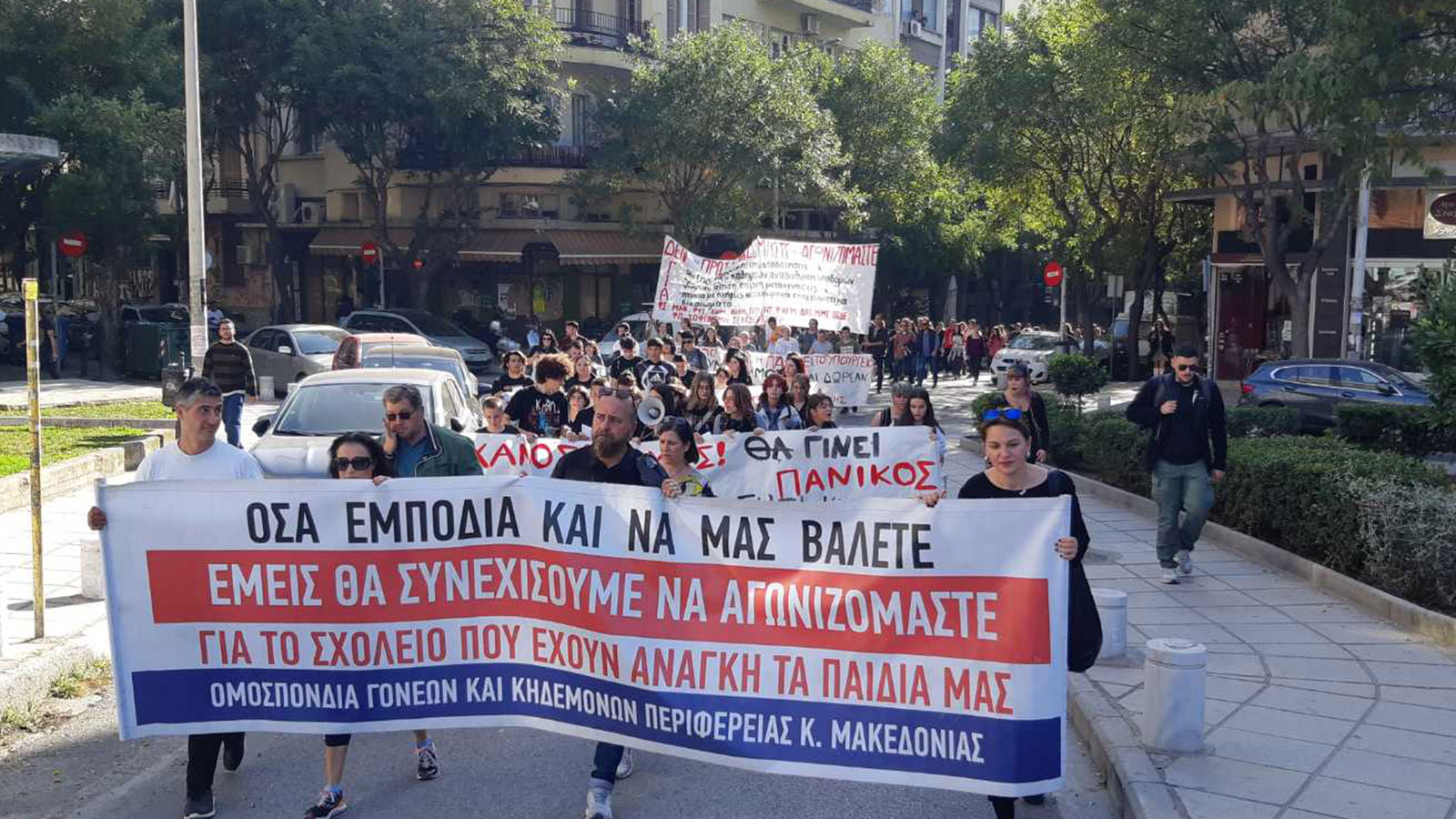 syllalitirio-thessaloniki-05