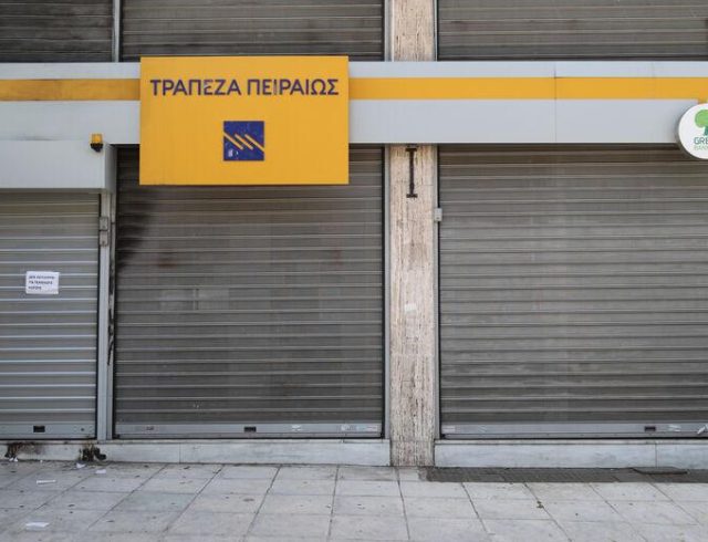trapeza_peiraios