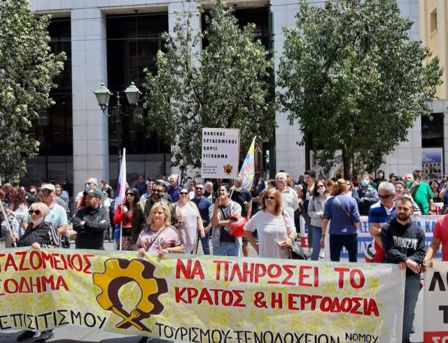 ξενοδοχουπάλληλοι