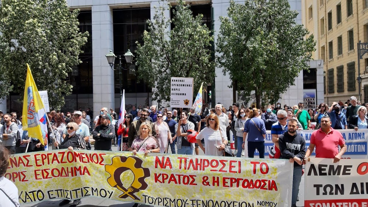 ξενοδοχουπάλληλοι