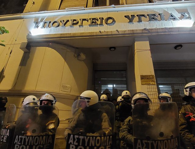 ypoyrgeio-ygeias-ΜΑΤ