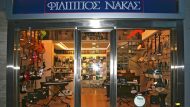 221117202007_NAKAS_FILIPPOS_146160821