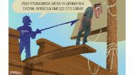 ΔΡΑΜΑΤΙΚΕΣ ΣΧΟΛΕΣ α