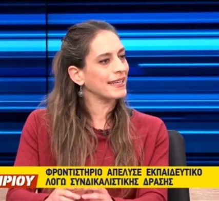 ΠΡΟΕΔΡΟΣ ΒΥΡΩΝ