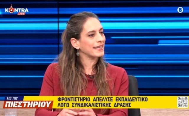 ΠΡΟΕΔΡΟΣ ΒΥΡΩΝ