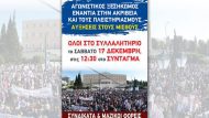 afisa-17-12