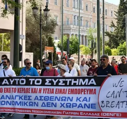 apergia-ygeia-yp-ygeias-07