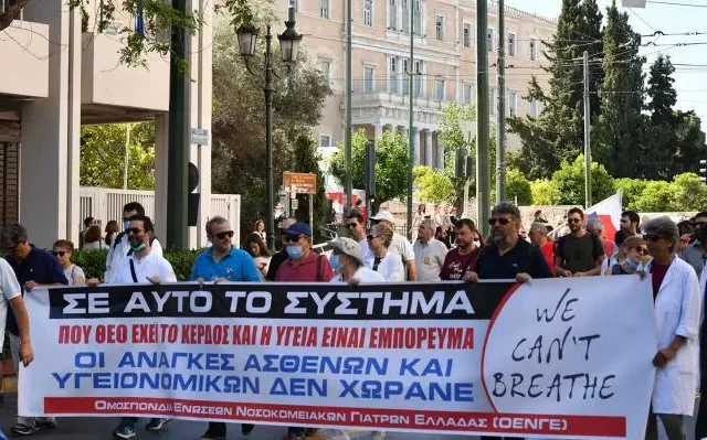 apergia-ygeia-yp-ygeias-07