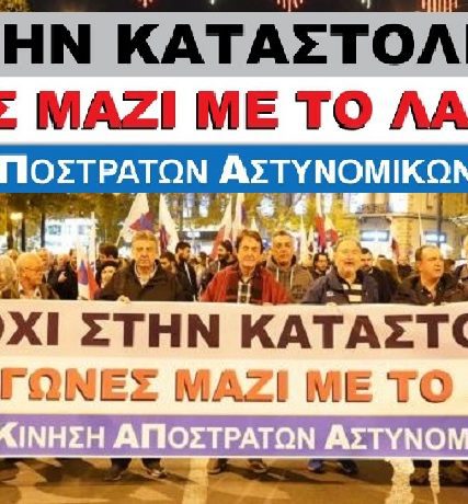 athina-proypologismos-44