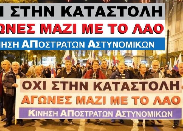 athina-proypologismos-44