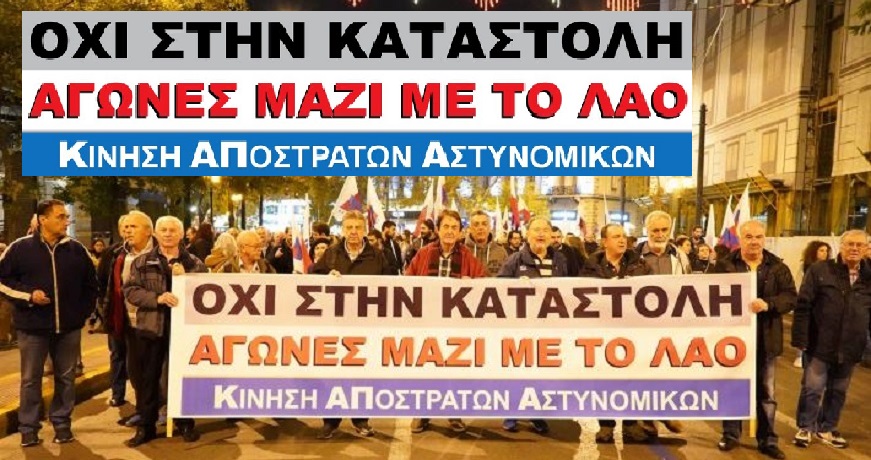 athina-proypologismos-44
