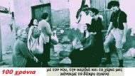 η κραυγή της σιωπής 871Χ460