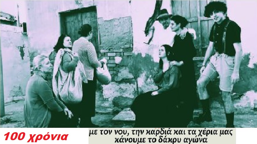 η κραυγή της σιωπής 871Χ460