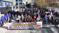 κατασχεση