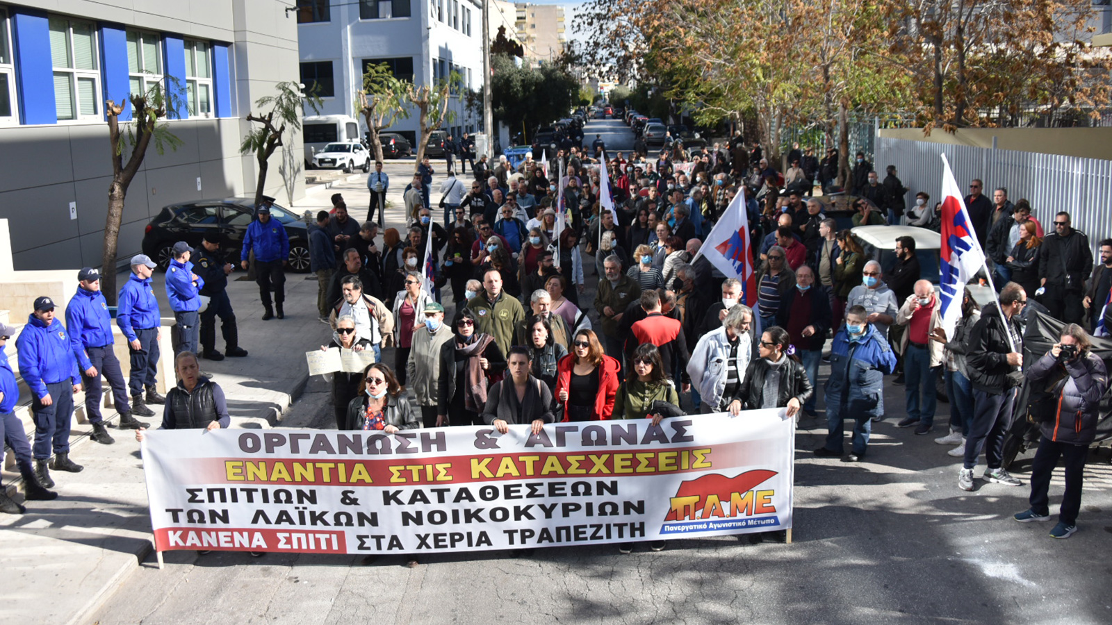 κατασχεση