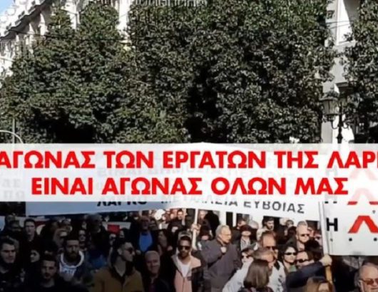 o-agonas-ton-ergaton-tis-larko-e-768×432