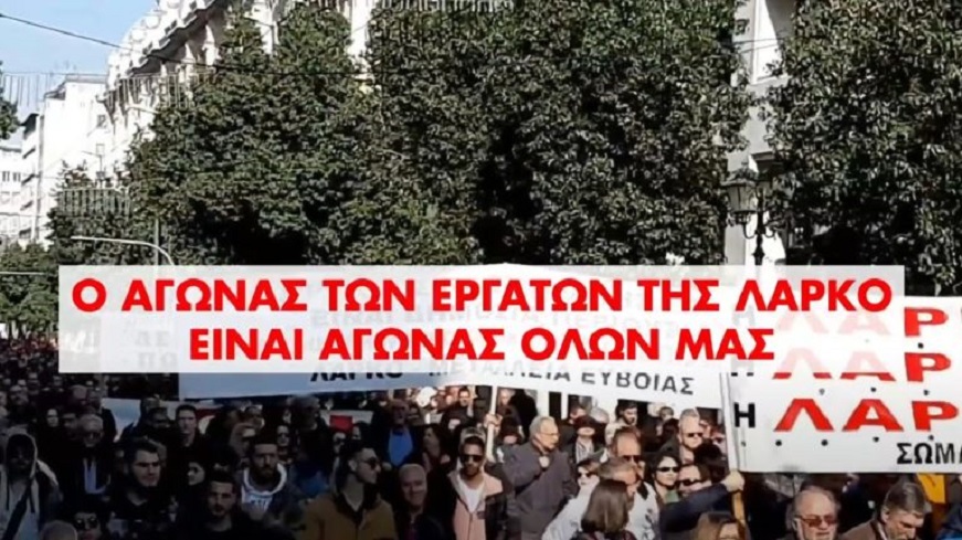 o-agonas-ton-ergaton-tis-larko-e-768×432