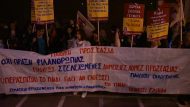 παιδί προστασία