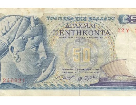 πενηνταρι κυριτσησ