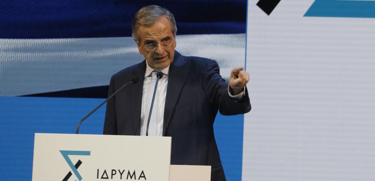 samaras