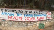 serres-9-dhmotiko-sxoleio-6